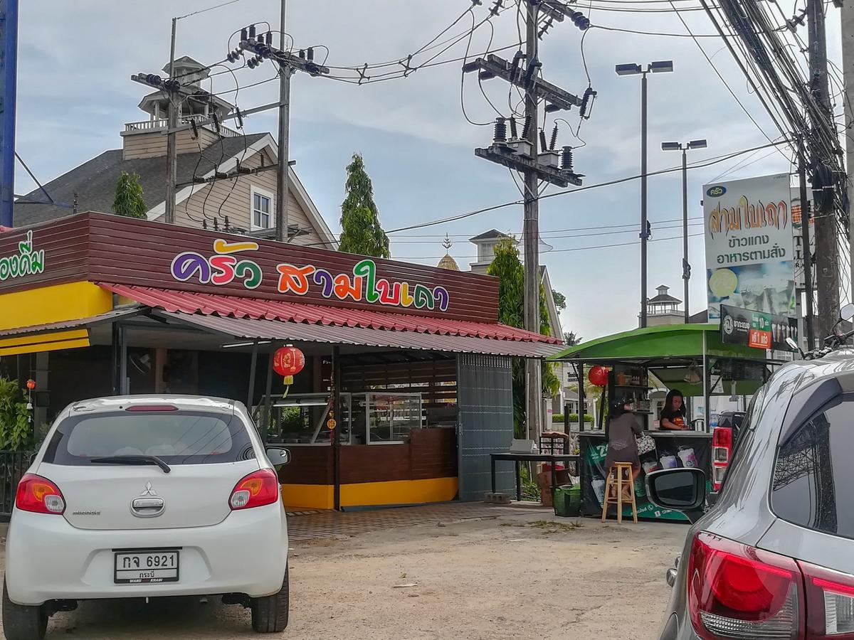 فندق K.M. House Krabi town المظهر الخارجي الصورة